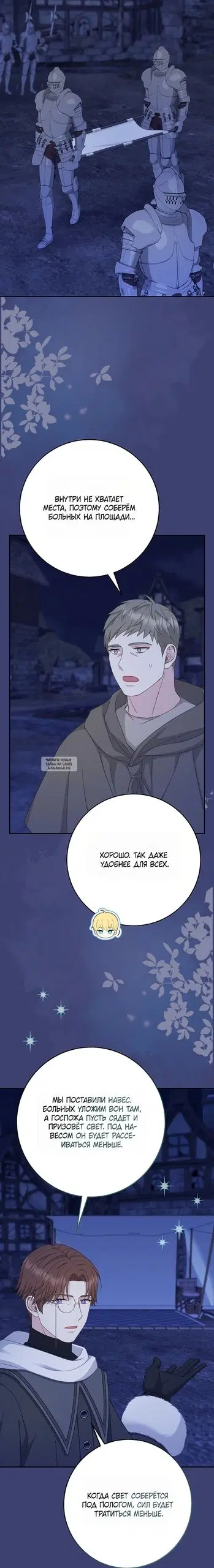 Page 48.000