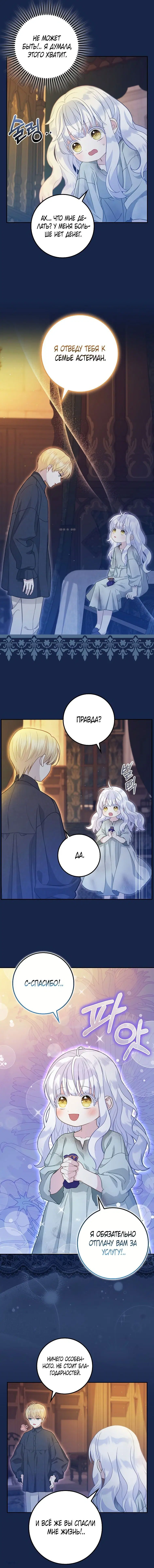 Page 4.001