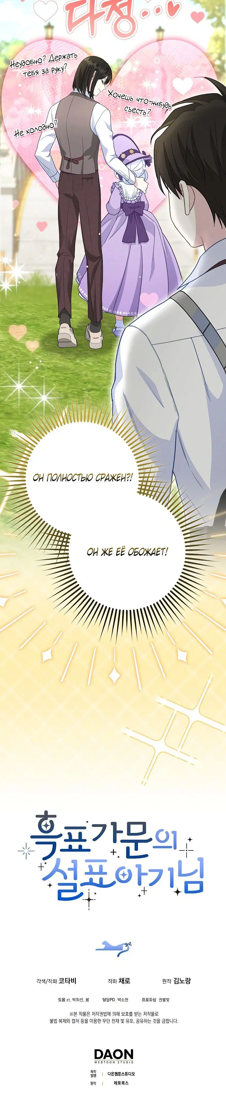 Page 4.002