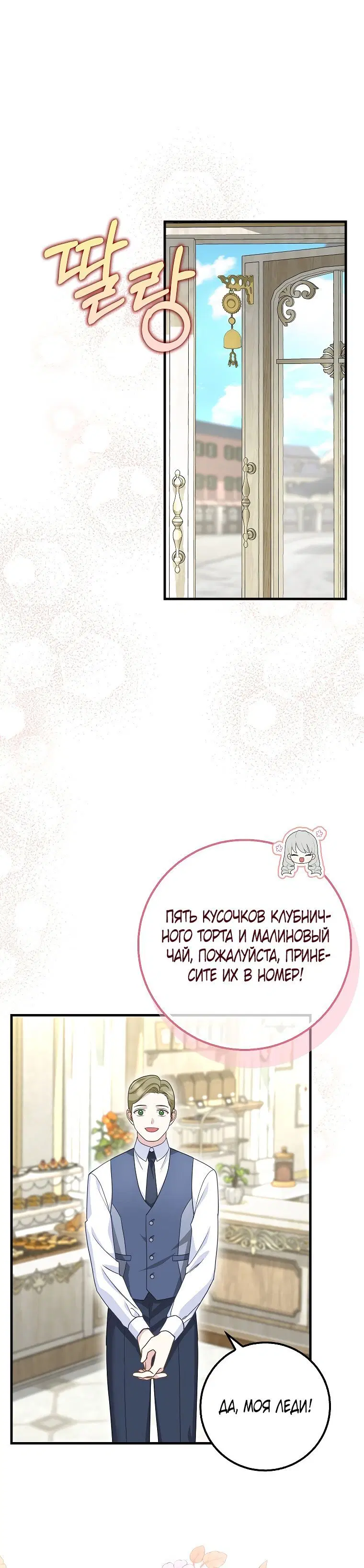Page 4.002
