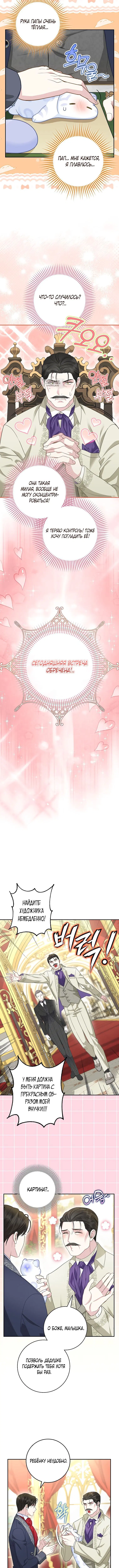 Page 4.001