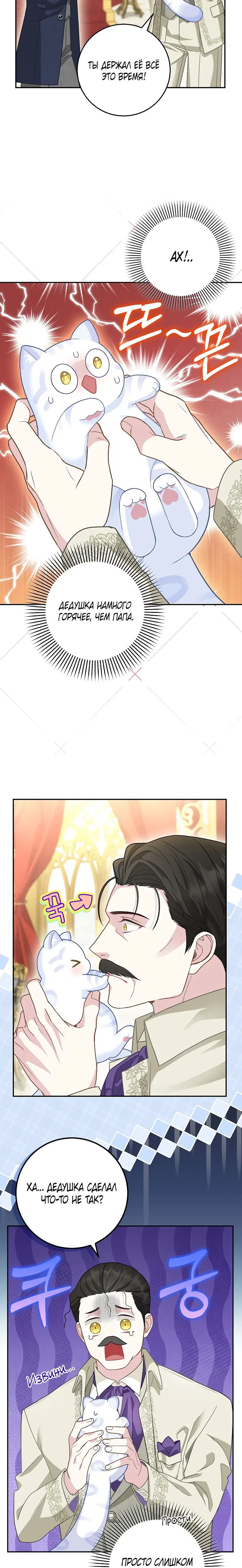 Page 4.002