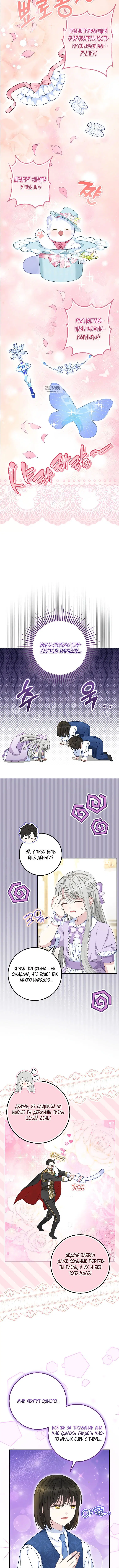 Page 4.001