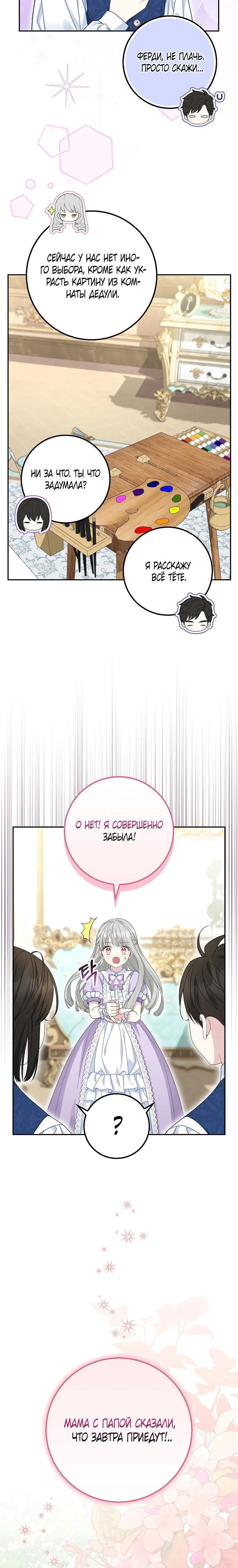 Page 4.002