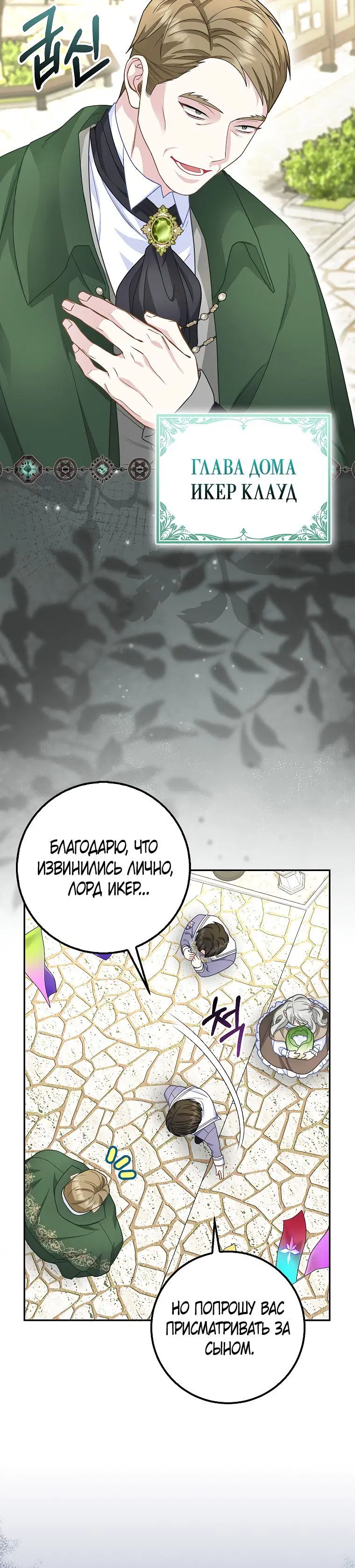 Page 4.002