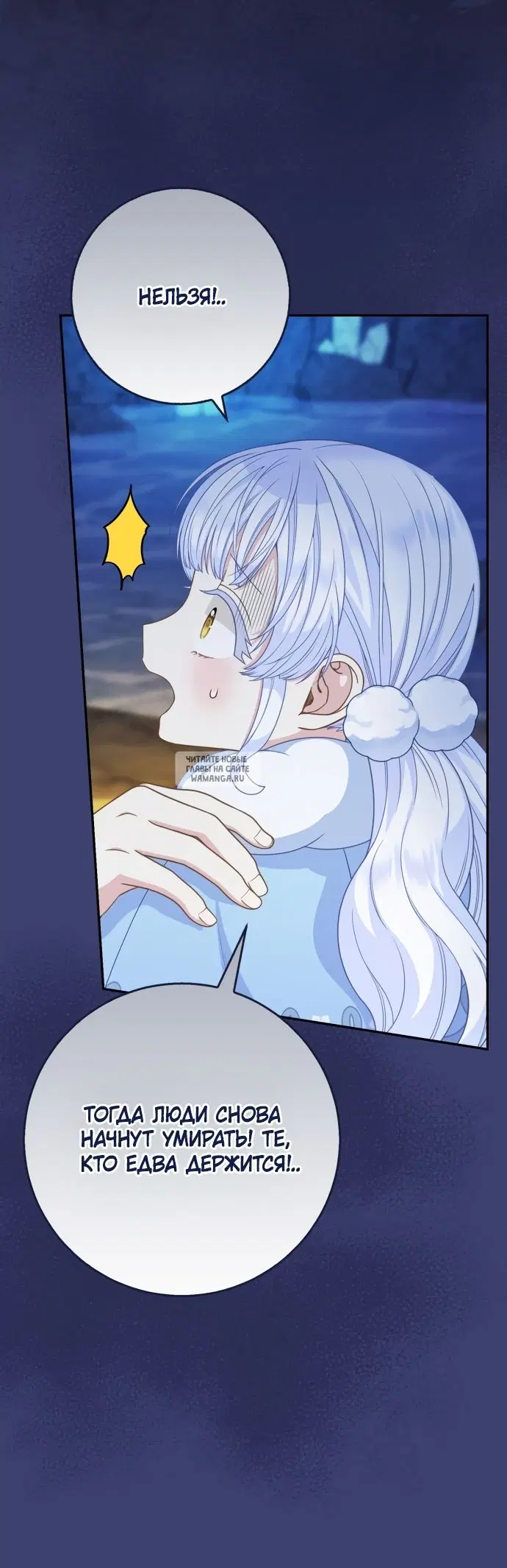 Page 54.000