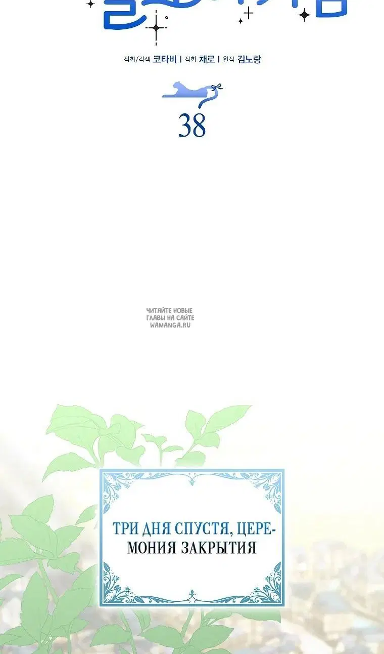 Page 56.000