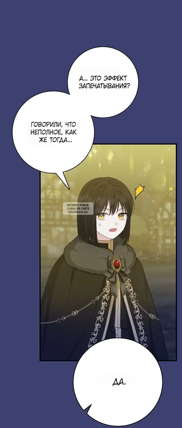 Page 50.000