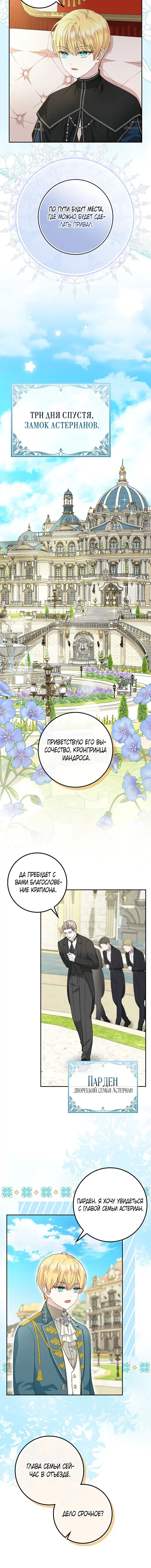 Page 5.001