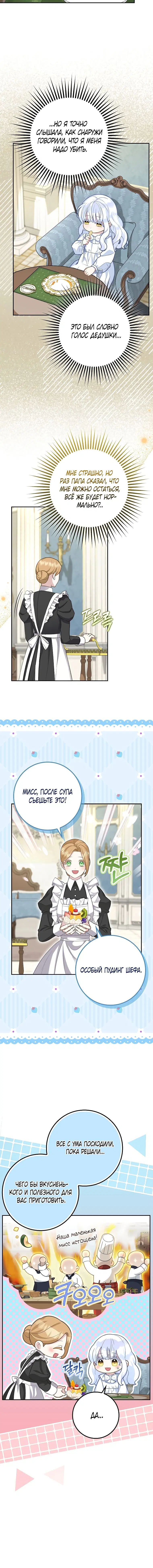 Page 5.001
