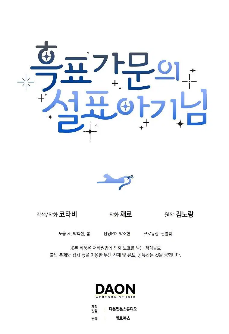 Page 5.001