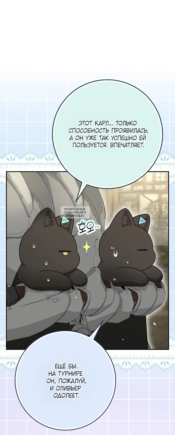 Page 66.000