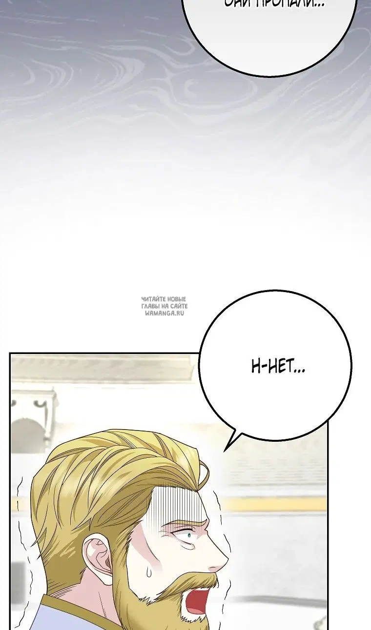 Page 67.000