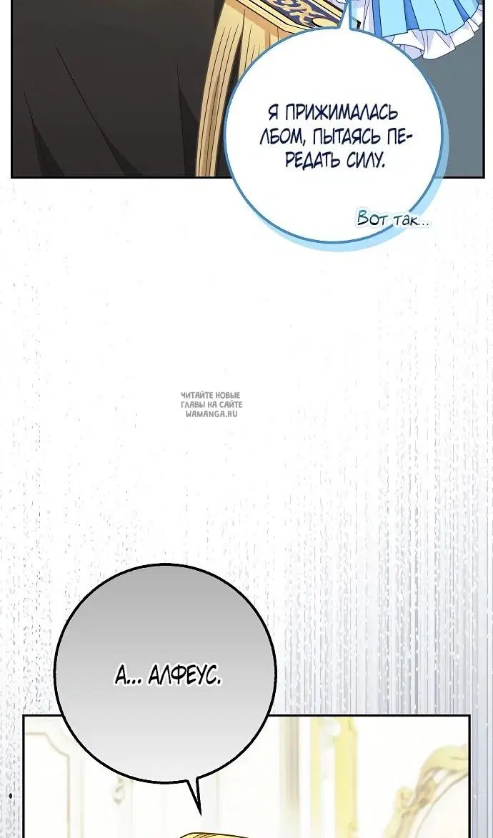 Page 67.000