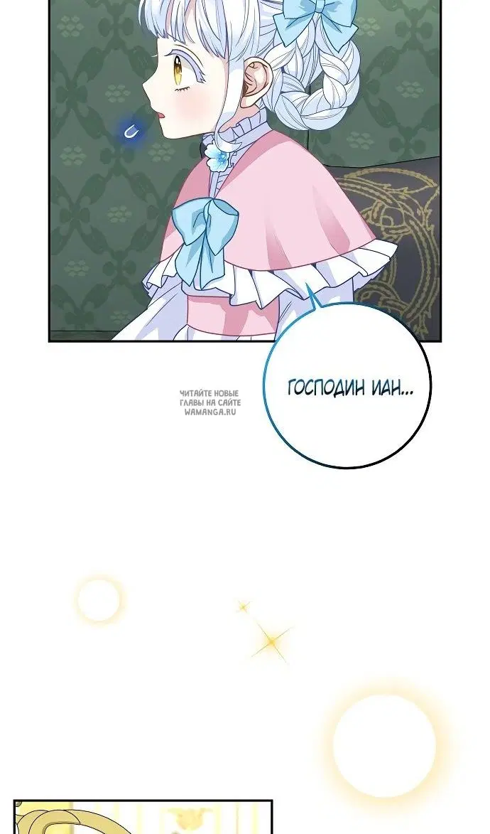 Page 69.000