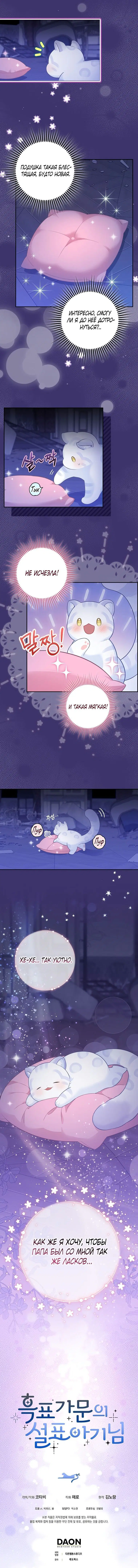 Page 6.001