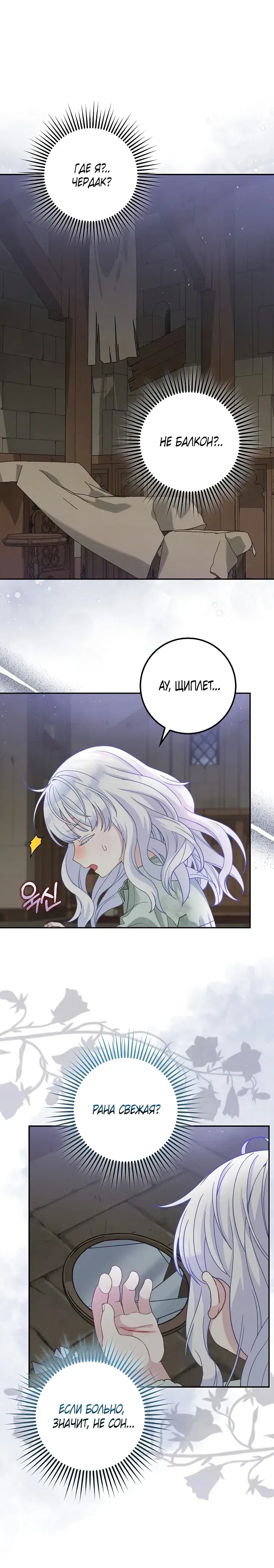 Page 6.001