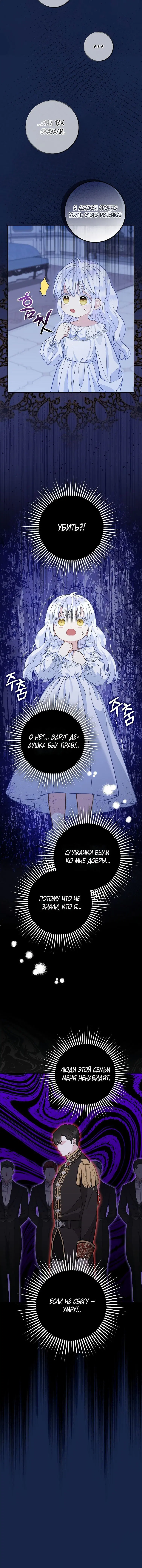 Page 6.001
