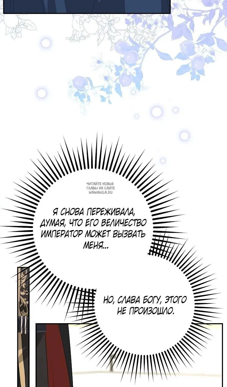 Page 74.000