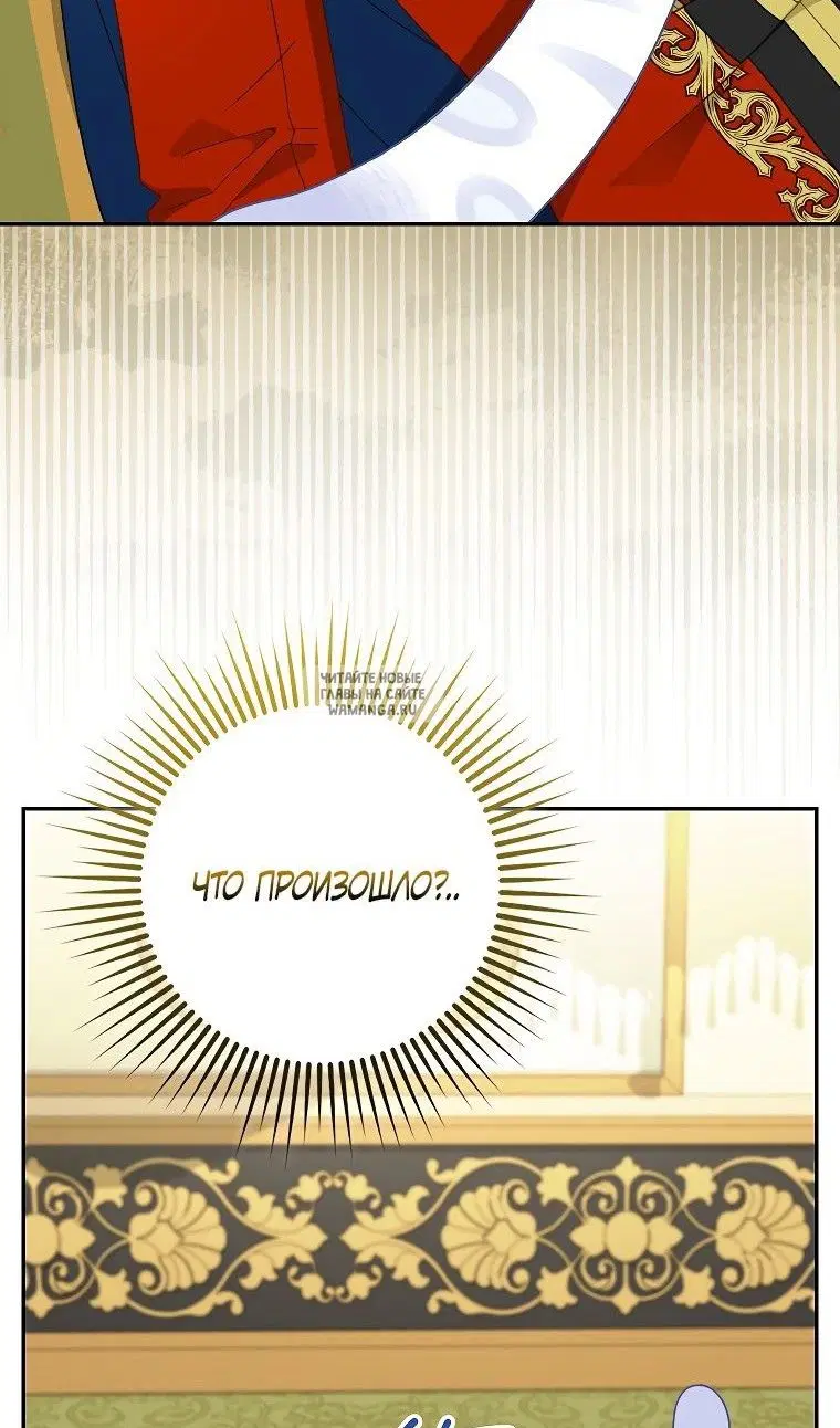 Page 74.000