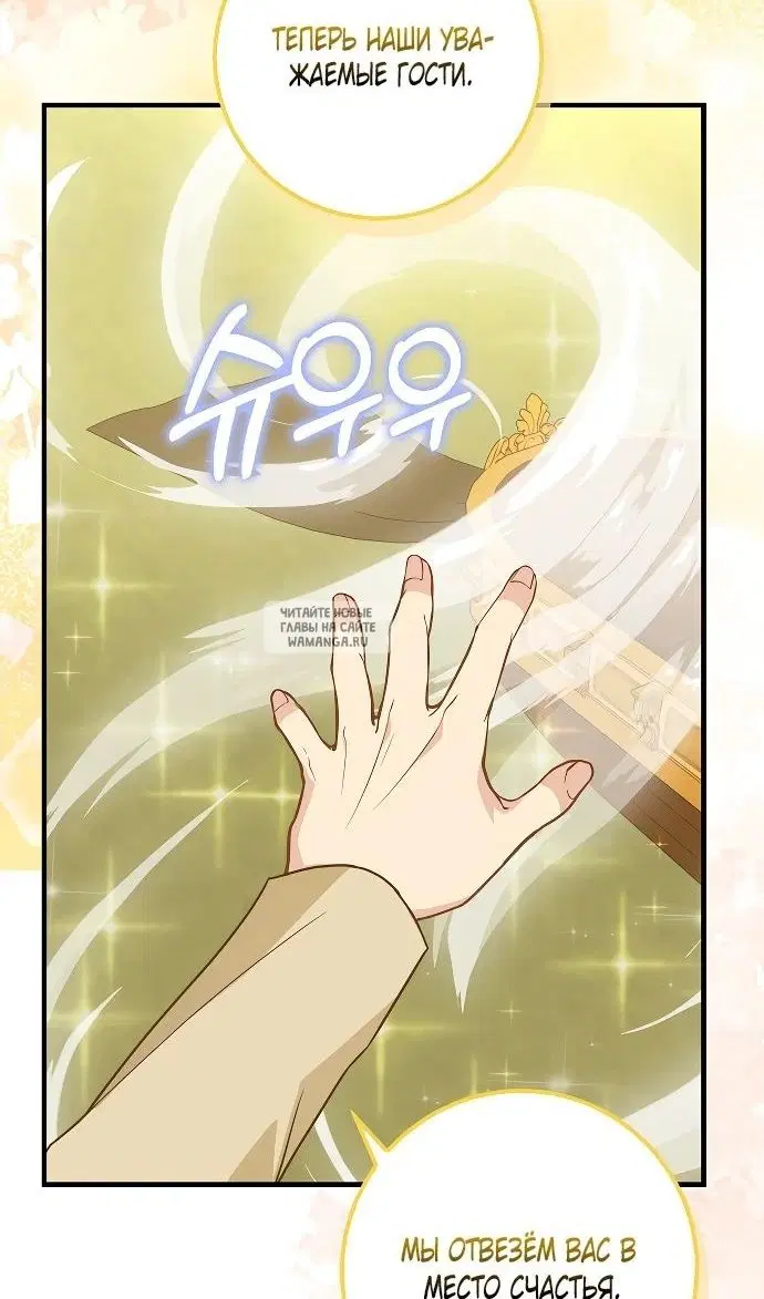 Page 74.000