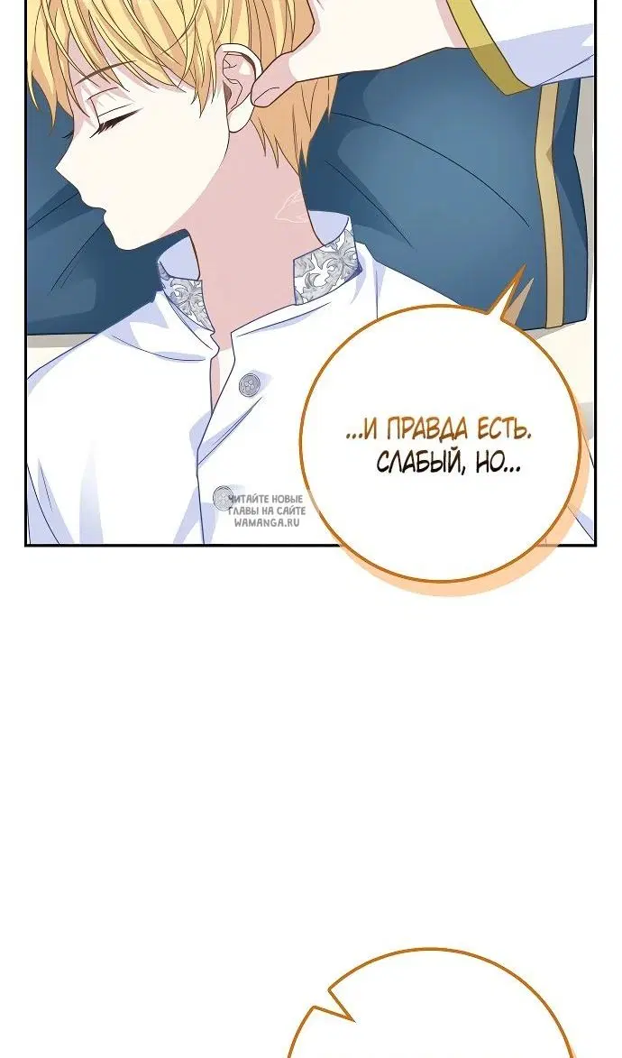 Page 74.000