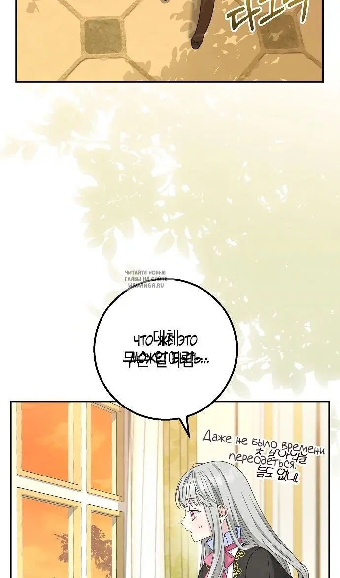 Page 75.000