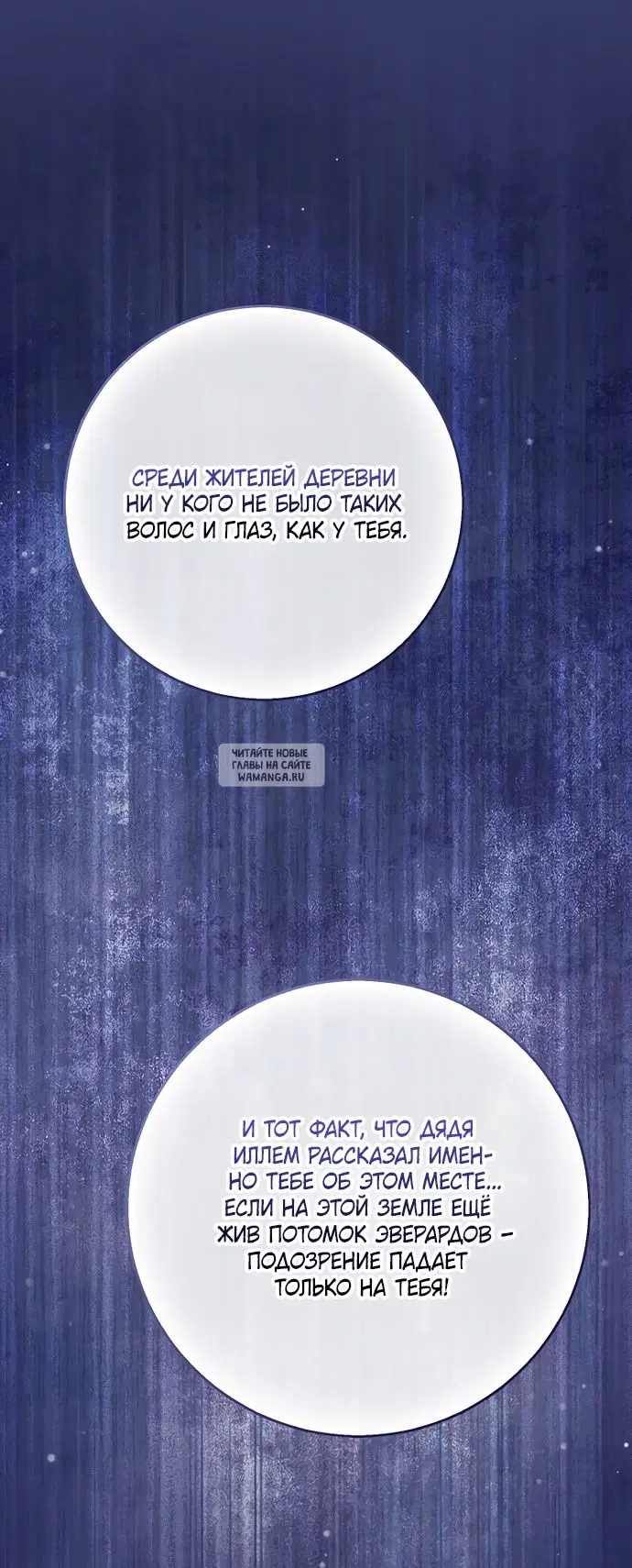 Page 76.000