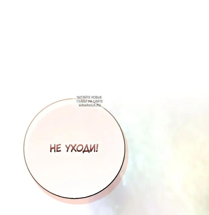 Page 78.000
