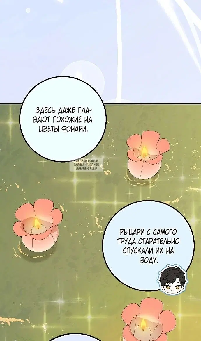 Page 78.000