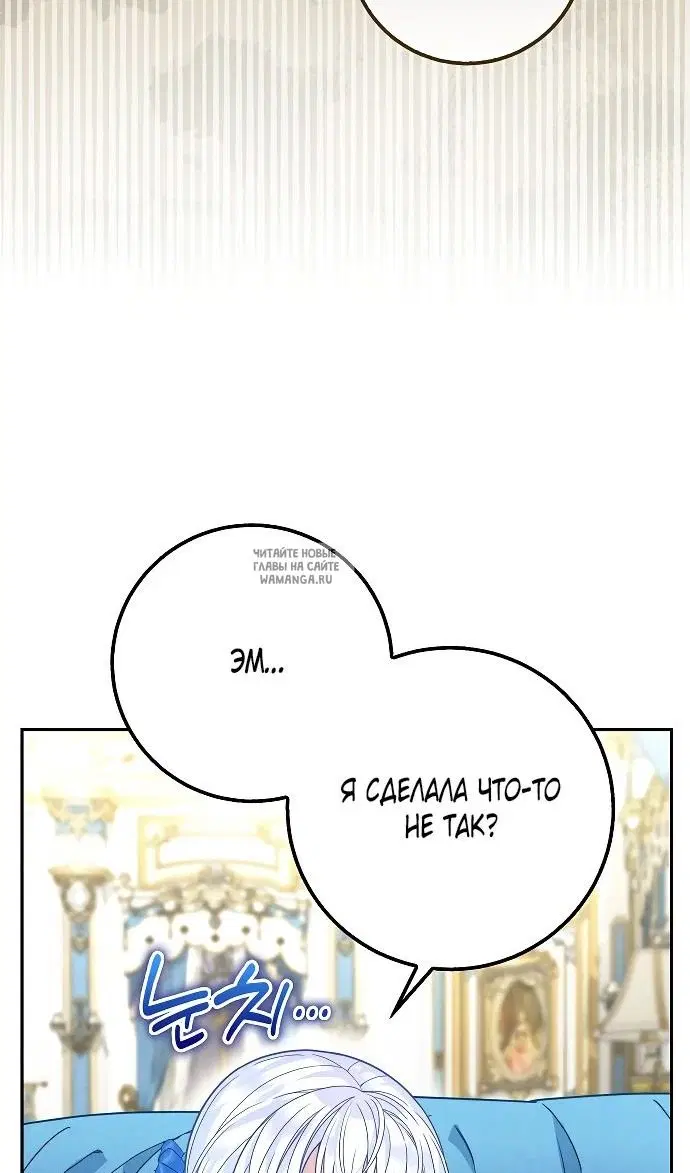 Page 79.000