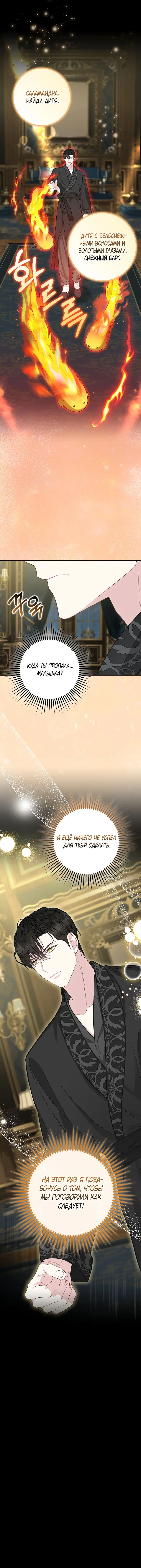 Page 7.001