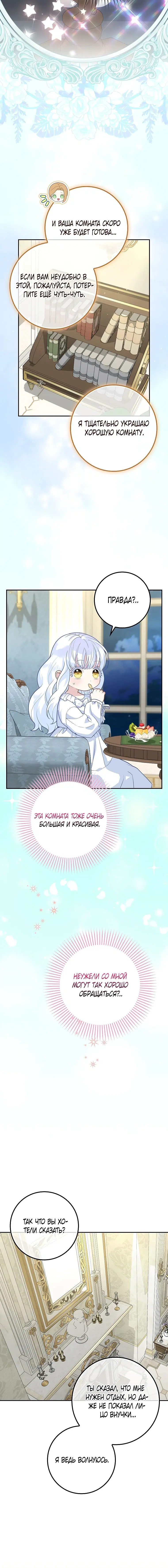 Page 7.001