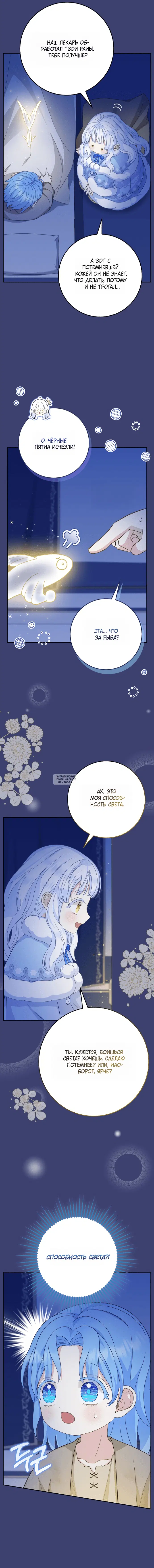 Page 7.000