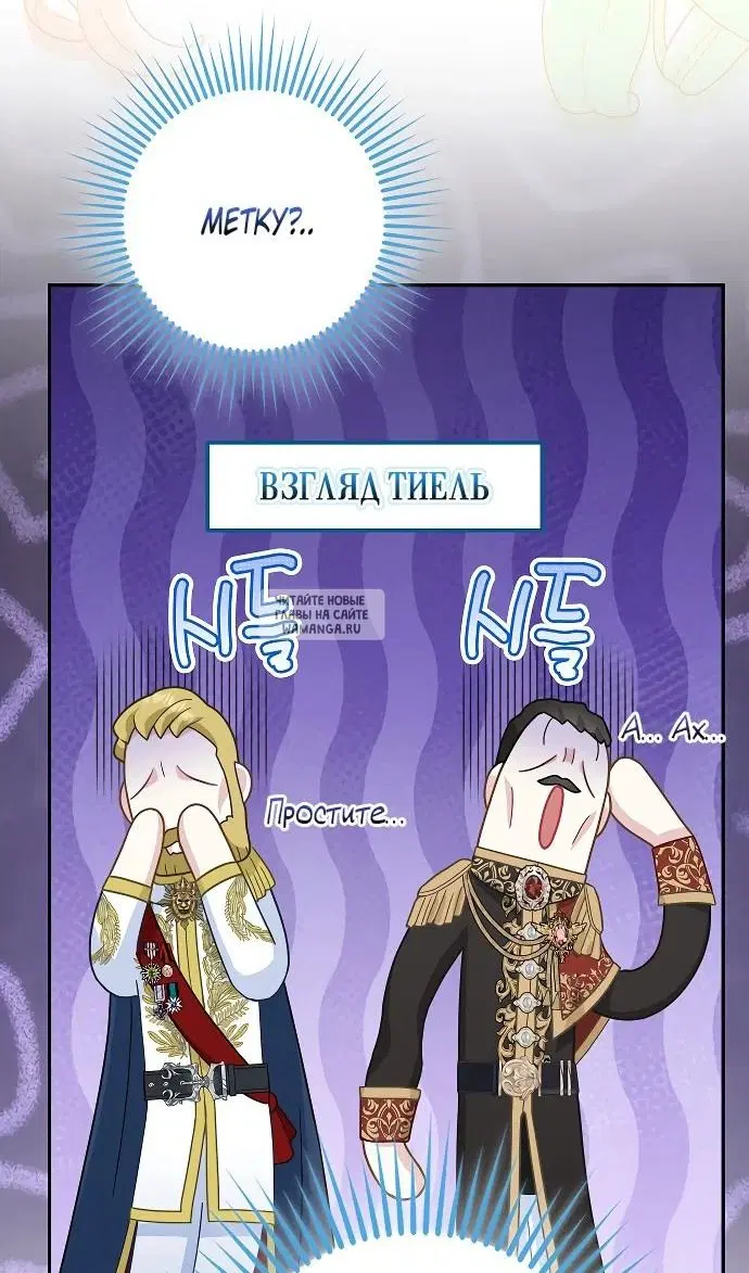 Page 85.000