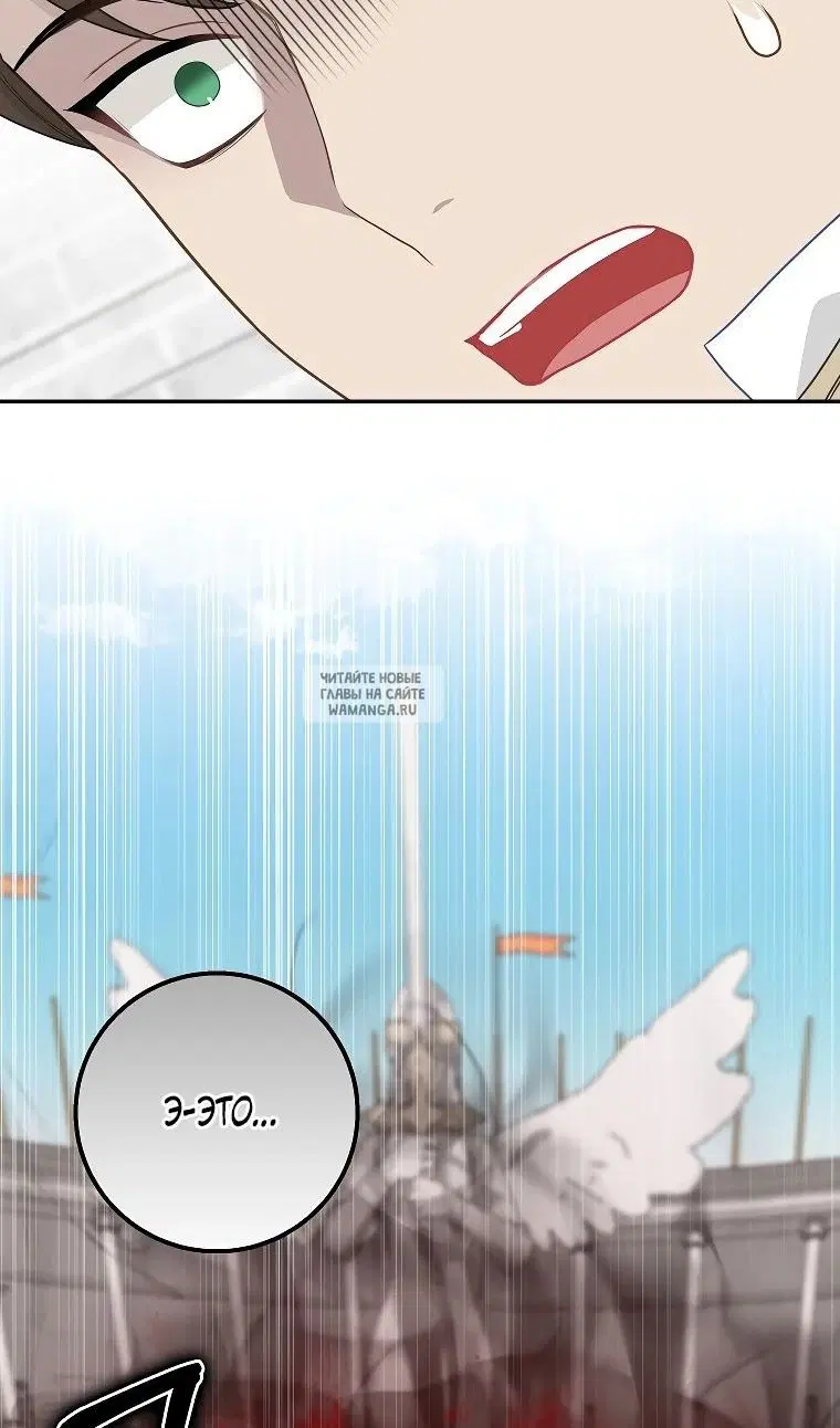 Page 86.000
