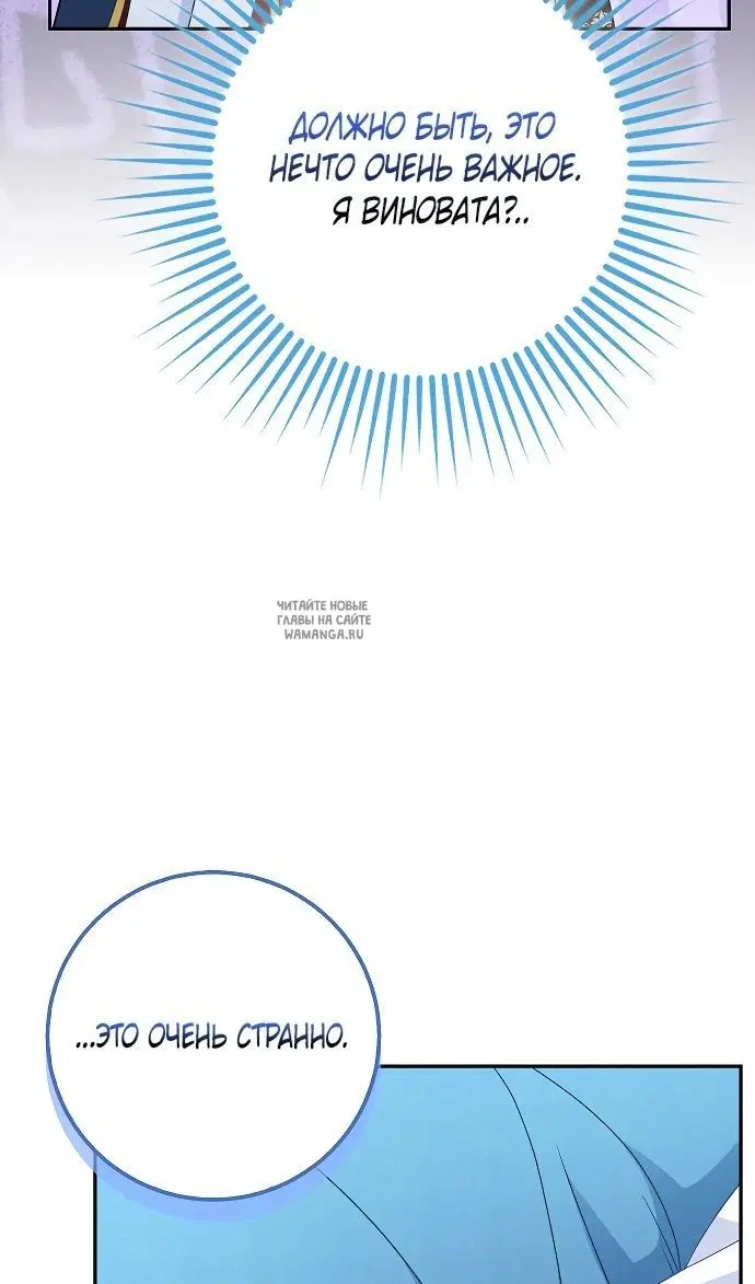 Page 86.000