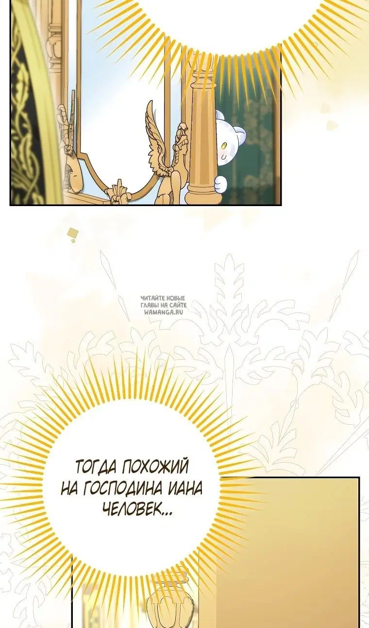 Page 87.000