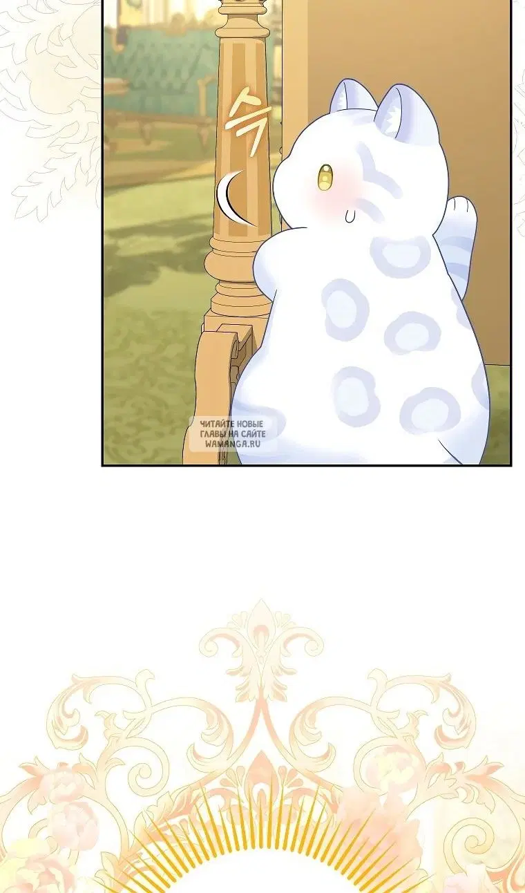 Page 88.000