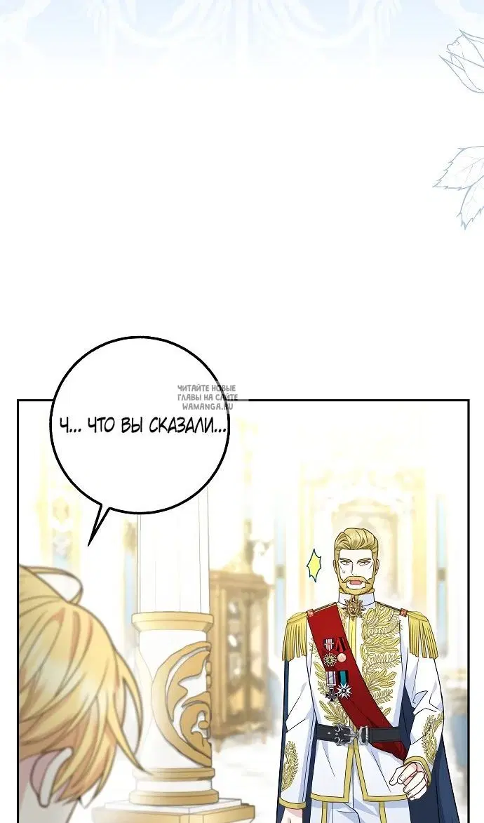 Page 88.000