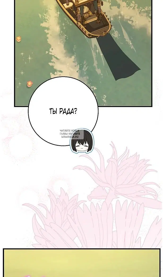 Page 80.000