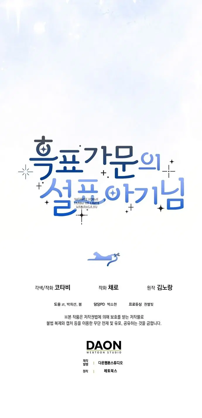 Page 82.000