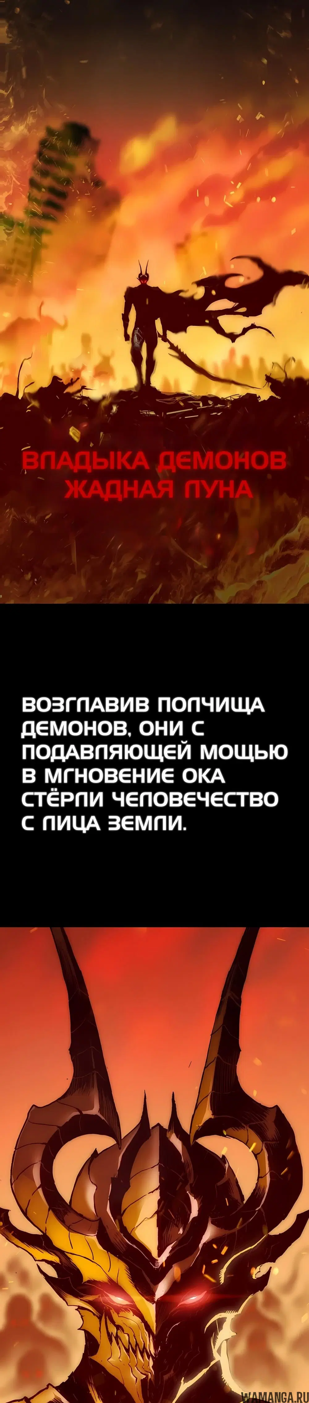 «Пожиратель», глава 1, страница 4.000000000