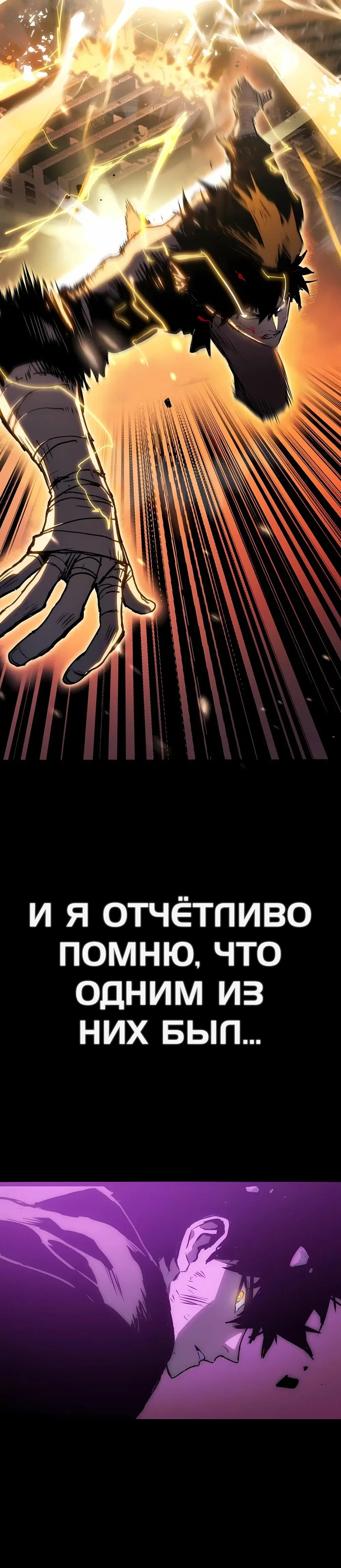 «Пожиратель», глава 5, страница 5.000000000