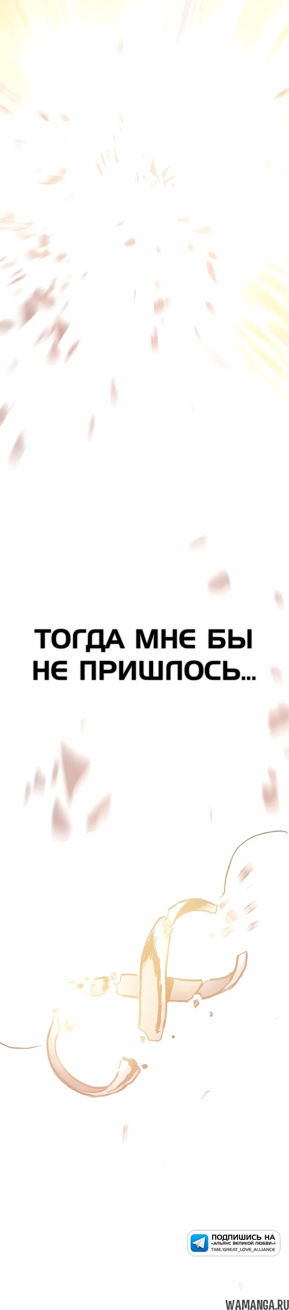 «Пожиратель», глава 1, страница 17.000000000