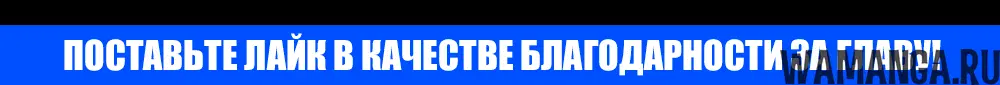 «Пожиратель», глава 10, страница 17.001000000