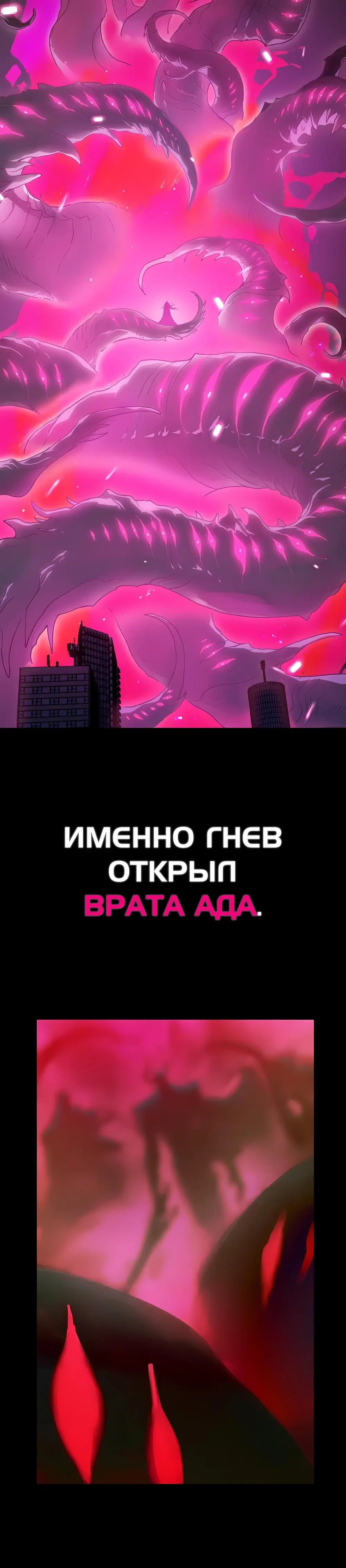 «Пожиратель», глава 1, страница 27.000000000