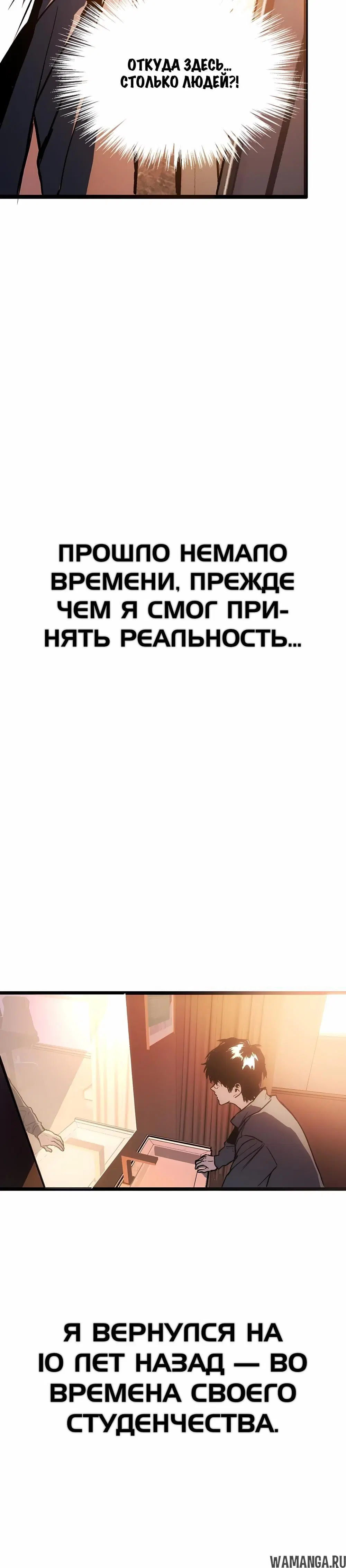 «Пожиратель», глава 1, страница 22.000000000