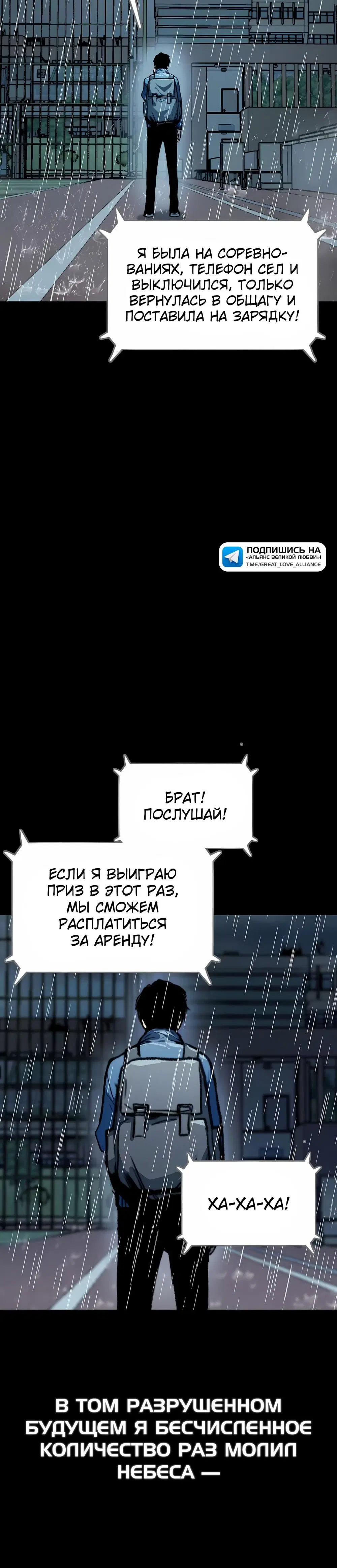 «Пожиратель», глава 3, страница 22.000000000