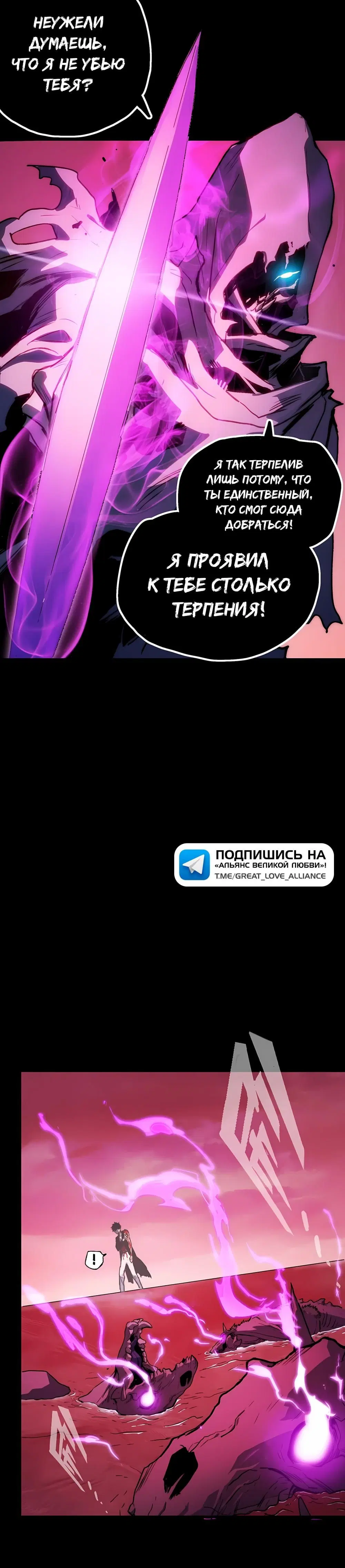 «Пожиратель», глава 4, страница 35.000000000